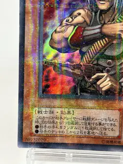【LP】 Yu-Gi-Oh! Card - Don Zaloog - PH-29 Yugioh OCG Japanese Ultra Rare YG38 - Image 4