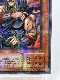 【LP】 Yu-Gi-Oh! Card - Don Zaloog - PH-29 Yugioh OCG Japanese Ultra Rare YG38 - Image 5