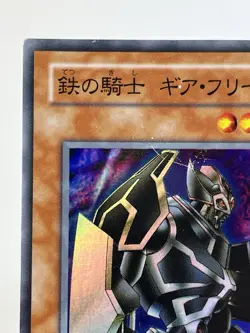 【LP】 Yu-Gi-Oh! Card -Gearfried the Iron Knight- TB-51 Yugioh Japanese Rare YG37 - Image 2