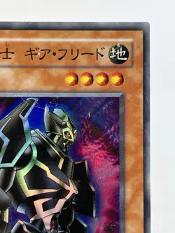 【LP】 Yu-Gi-Oh! Card -Gearfried the Iron Knight- TB-51 Yugioh Japanese Rare YG37 - Image 3