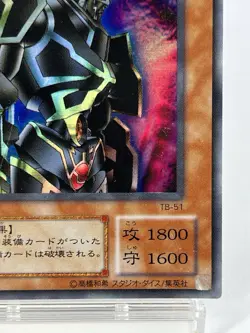 【LP】 Yu-Gi-Oh! Card -Gearfried the Iron Knight- TB-51 Yugioh Japanese Rare YG37 - Image 5