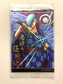 Kyoshiro - N No.6-05 - One Piece Itajaga Wafer Card Sealed Japanese - Image 1