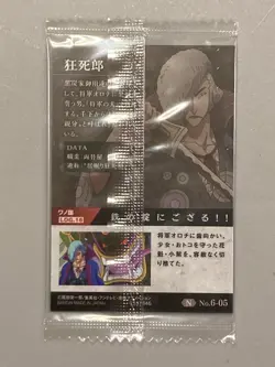 Kyoshiro - N No.6-05 - One Piece Itajaga Wafer Card Sealed Japanese - Image 2