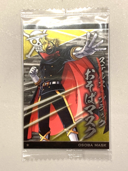 Sanji (Osoba Mask) - N No.6-02 - One Piece Itajaga Wafer Card Sealed Japanese - Image 1