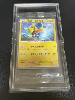 Pokemon Card Masked Pikachu 247/XY-P Promo Card Japan sealed - Image 1