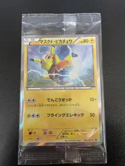 Pokemon Card Masked Pikachu 247/XY-P Promo Card Japan sealed - Image 2