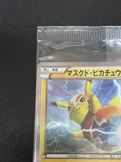 Pokemon Card Masked Pikachu 247/XY-P Promo Card Japan sealed - Image 3