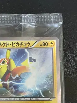 Pokemon Card Masked Pikachu 247/XY-P Promo Card Japan sealed - Image 4