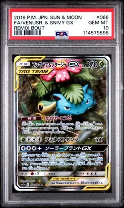 PSA 10 Venusaur & Snivy GX SR 066/064 SM11a Remix Bout Pokemon Card Japanese - Image 1
