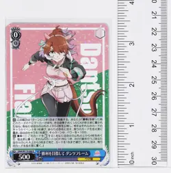 Weiss Schwarz Foil Card TCG Dantsu Flame Umamusume UMA/W119-080 R - Image 2