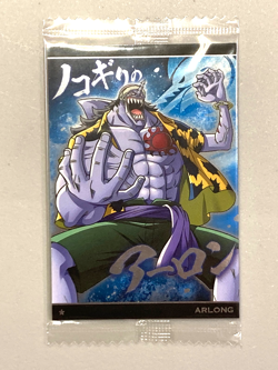 Arlong - N No.5-25 - One Piece Itajaga Wafer Card Sealed Japanese - Image 1