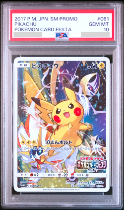 PSA 10 Pikachu 061/SM-P Pokemon Card Festa SM Promo 2017 Japanese Gem Mint - Image 1