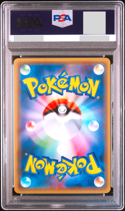 PSA 10 Pikachu 061/SM-P Pokemon Card Festa SM Promo 2017 Japanese Gem Mint - Image 2