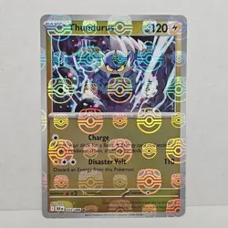 Thundurus 033/086 Master Ball Pattern Black Bolt Set Pokemon Card (NM) - Image 1