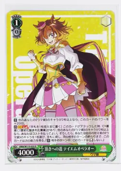 Weiss Schwarz Foil Card TCG T M Opera O Umamusume UMA/W119-035 R - Image 1