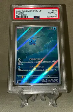 Phione AR Pokemon Japanese 2024 Crimson Haze SV5a TCG Card 071/066 PSA 10 Gem MT - Image 1