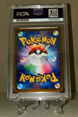 Phione AR Pokemon Japanese 2024 Crimson Haze SV5a TCG Card 071/066 PSA 10 Gem MT - Image 2