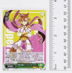 Weiss Schwarz Foil Card TCG T M Opera O Umamusume UMA/W119-033 R - Image 2