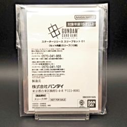 Gundam Card Game Starter Release Sleeves 01 Strike Sealed Japanese - Image 3
