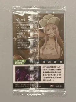 Jewelry Bonney - N No.5-07 - One Piece Itajaga Wafer Card Sealed Japanese - Image 2