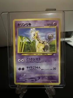 Japanese Girafarig No. 203 Neo Genesis - Common Pokemon Card - NM/Mint - Image 1