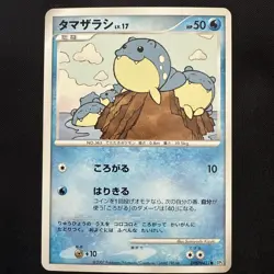 2007 Spheal DPBP#421 DP2 Secret of the Lakes Japanese Pokemon Card NM - Image 1