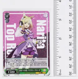 Weiss Schwarz Foil Card TCG Narita Top Road Umamusume UMA/W119-032 R - Image 2