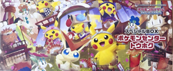 Pokemon Center Tohoku Special Box Japanese Promo Card Pikachu Factory Sealed New - Image 2