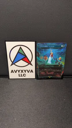1 x JAPANESE Aerith's Curaga Magic (Heroic Intervention) Foil Rainbow SLD NM MTG - Image 1