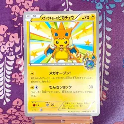 Pokemon Card Mega Tokyo's Pikachu 098/XY-P Charizard Poncho Promo Japanese [A-] - Image 1