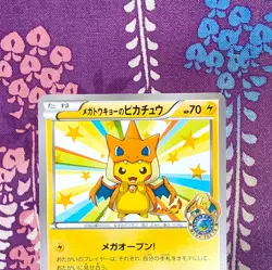 Pokemon Card Mega Tokyo's Pikachu 098/XY-P Charizard Poncho Promo Japanese [A-] - Image 2