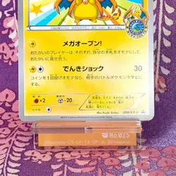 Pokemon Card Mega Tokyo's Pikachu 098/XY-P Charizard Poncho Promo Japanese [A-] - Image 3