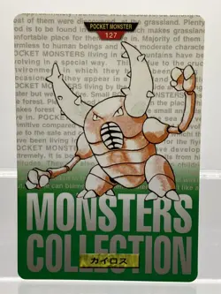 2 SET! Pinsir No.127 Bandai Carddass Red & Green Japanese Pokemon Cards LPEX - Image 4