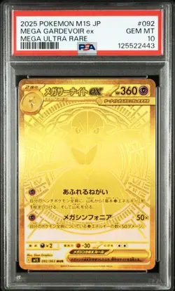 PSA 10 Mega Gardevoir ex MUR Mega Symphonia 092/063 2025 Pokemon Japanese M1S - Image 1