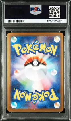 PSA 10 Mega Gardevoir ex MUR Mega Symphonia 092/063 2025 Pokemon Japanese M1S - Image 2