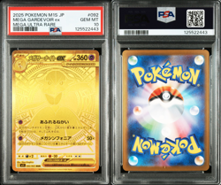 PSA 10 Mega Gardevoir ex MUR Mega Symphonia 092/063 2025 Pokemon Japanese M1S - Image 3