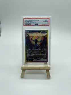 PSA 10 Umbreon ex SAR 217/187 Terastal Festival sv8a 2024 Pokemon Card Japanese - Image 1
