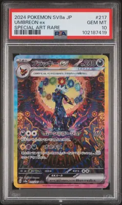 PSA 10 Umbreon ex SAR 217/187 Terastal Festival sv8a 2024 Pokemon Card Japanese - Image 3