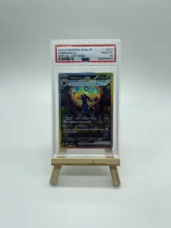 PSA 10 Umbreon ex SAR 217/187 Terastal Festival sv8a 2024 Pokemon Card Japanese - Image 1
