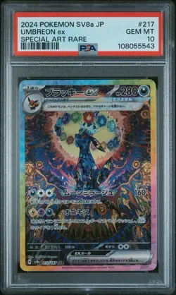 PSA 10 Umbreon ex SAR 217/187 Terastal Festival sv8a 2024 Pokemon Card Japanese - Image 3