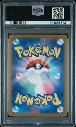 PSA 10 Umbreon ex SAR 217/187 Terastal Festival sv8a 2024 Pokemon Card Japanese - Image 4