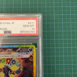 PSA 10 Umbreon ex SAR 217/187 Terastal Festival sv8a 2024 Pokemon Card Japanese - Image 4