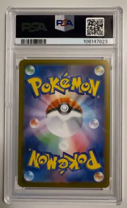 PSA 10 Umbreon ex SAR 217/187 Terastal Festival sv8a 2024 Pokemon Card Japanese - Image 2