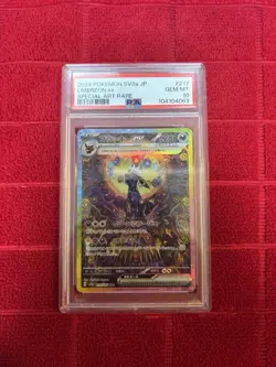 PSA 10 Umbreon ex SAR 217/187 Terastal Festival sv8a 2024 Pokemon Card Japanese - Image 1