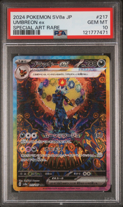 PSA 10 Umbreon ex SAR 217/187 Terastal Festival sv8a 2024 Pokemon Card Japanese - Image 1