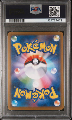 PSA 10 Umbreon ex SAR 217/187 Terastal Festival sv8a 2024 Pokemon Card Japanese - Image 2