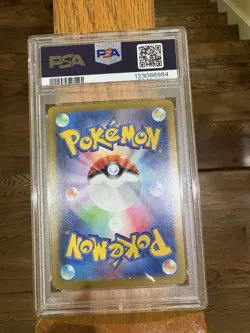 PSA 10 Umbreon ex SAR 217/187 Terastal Festival sv8a 2024 Pokemon Card Japanese - Image 2