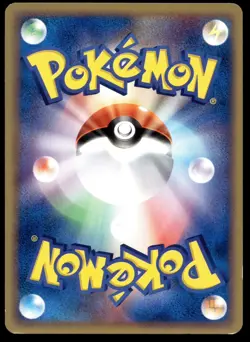 Japanese Pokemon Ralts 027/055 Expansion Pack NEAR MINT - 4 - Image 2
