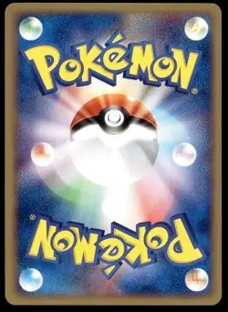 Japanese Pokemon Slakoth 041/055 Expansion Pack NEAR MINT - 3 - Image 2
