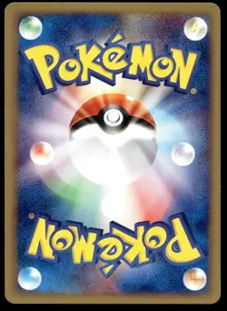 Japanese Pokemon Vigoroth 041/055 Expansion Pack NEAR MINT - 3 - Image 2
